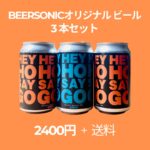 hhsg