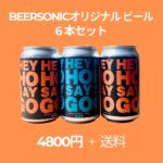 6hhsg