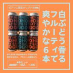 6hhsg