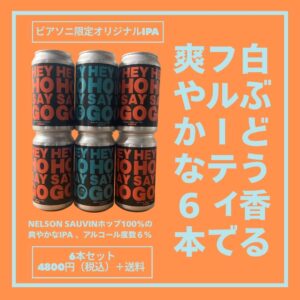 6hhsg