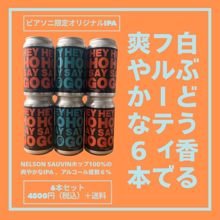 6hhsg
