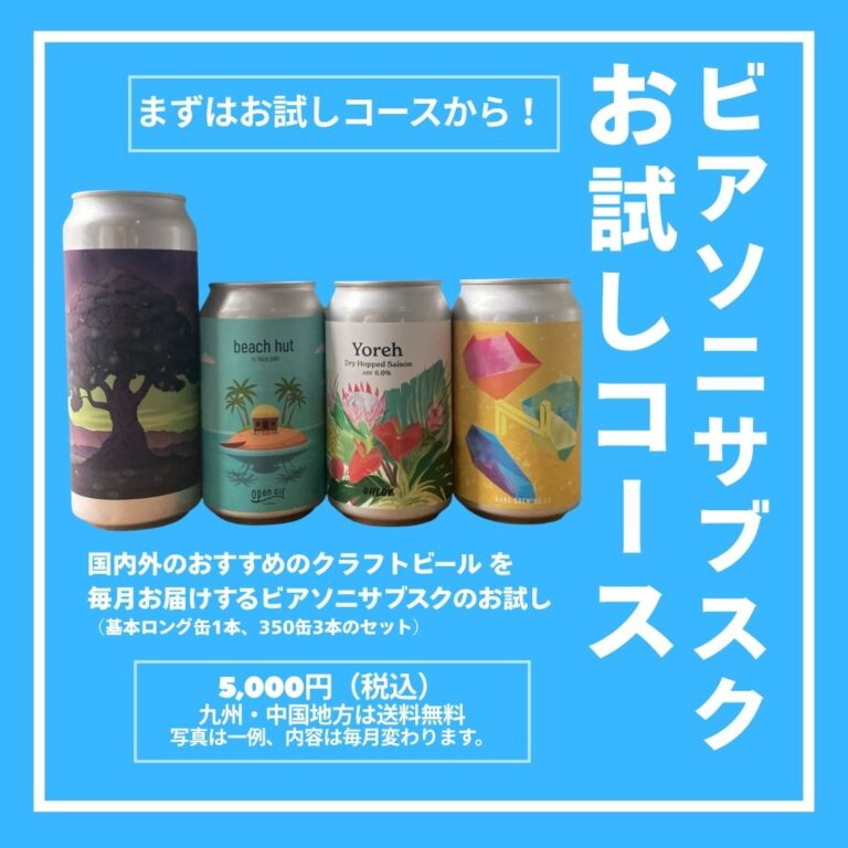 sub5000set