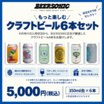 6set