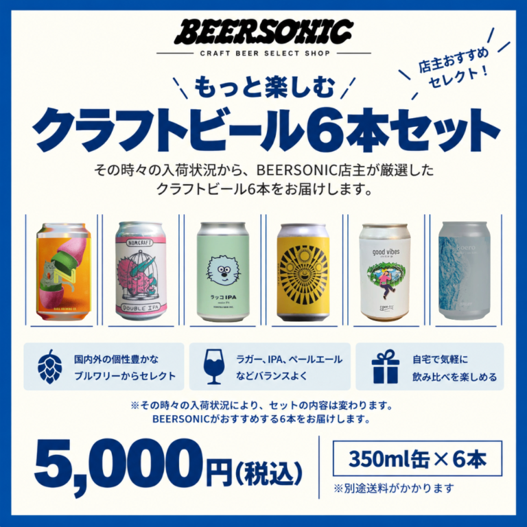 6set